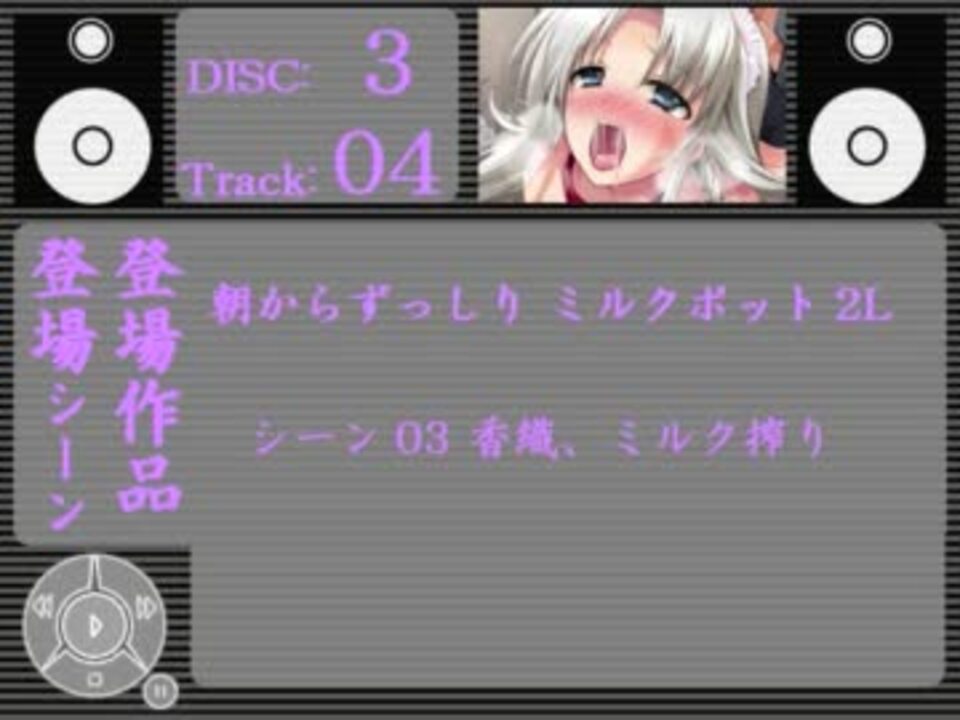 人気の みさくらなんこつ 動画 264本 2 ニコニコ動画