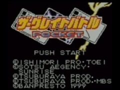 【非売品】コンパチヒーローシリーズ グレイトバトル B2 ゲーム ポスター SALEで更にお買得 Amazon.co.jp: コンパチヒーローシリーズ