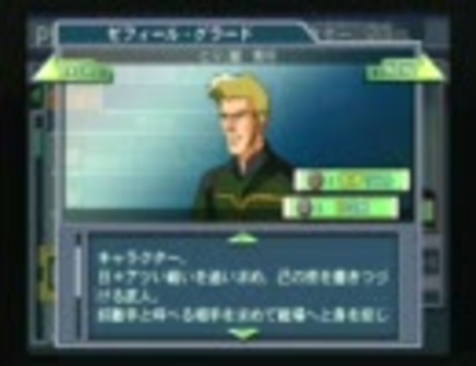 人気の Gジェネウォーズでリストラ組 動画 9本 ニコニコ動画