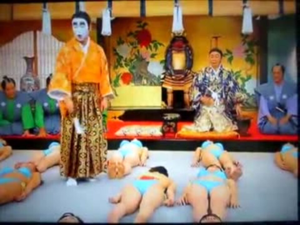 これはエロいww バカ殿　水着人間神経衰弱ゲーム 1/10 - ニコニコ動画