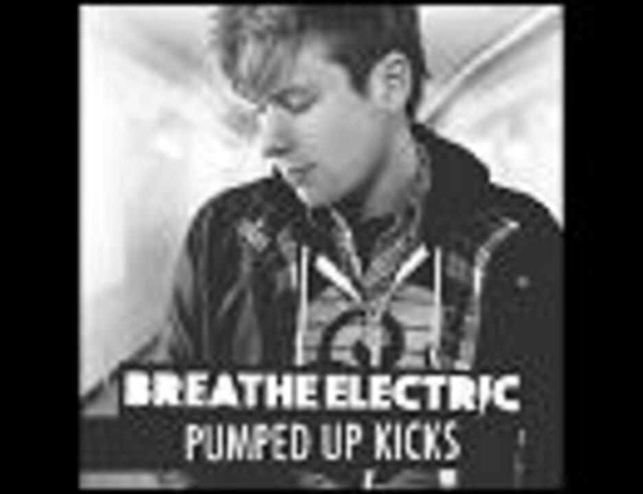 Песня pumped up kicks на русском