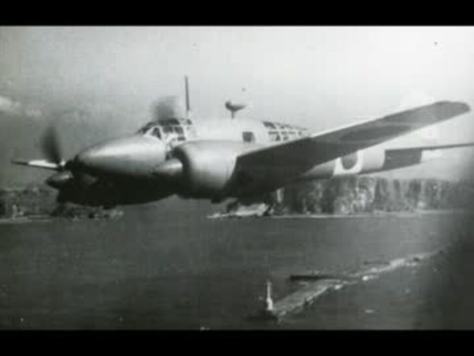 爆音 陸軍百式司令部偵察機二型 ニコニコ動画