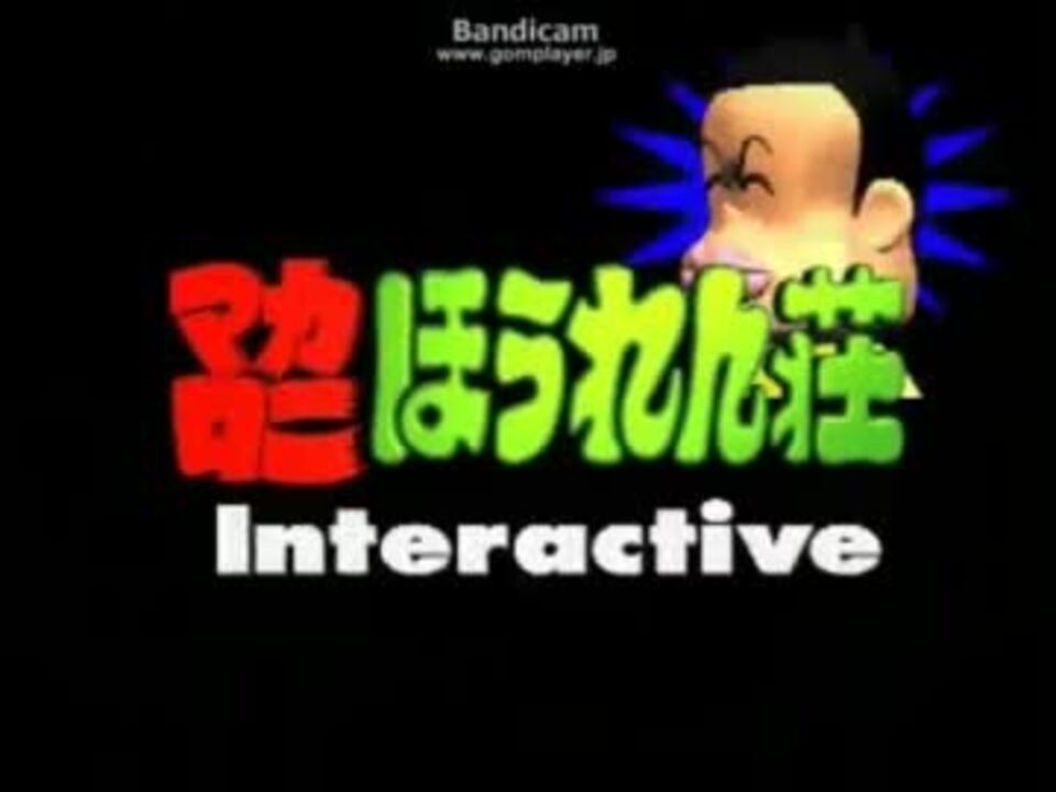 マカロニほうれん荘 をプレイしてみる その1 ニコニコ動画