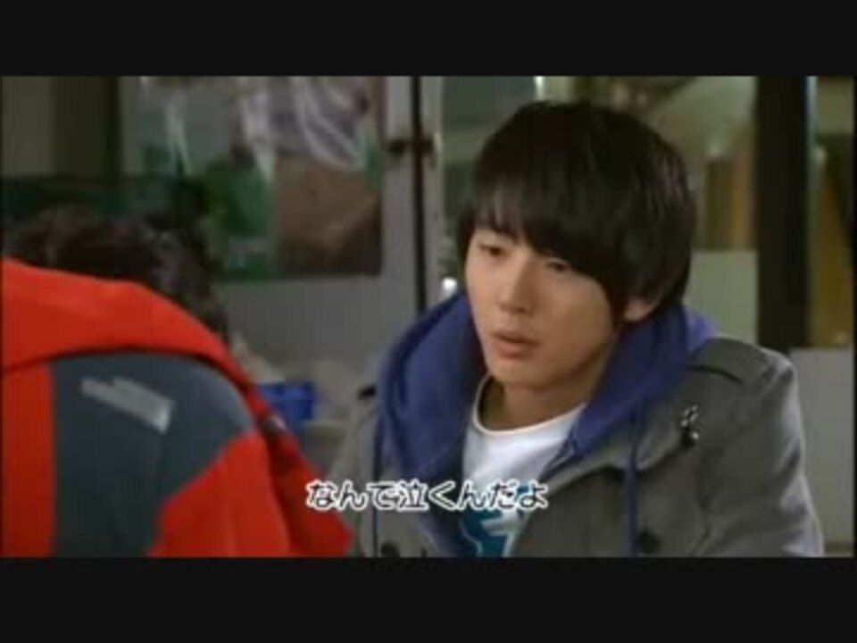 明日に向かってハイキック 53話 2/2 ニコニコ動画