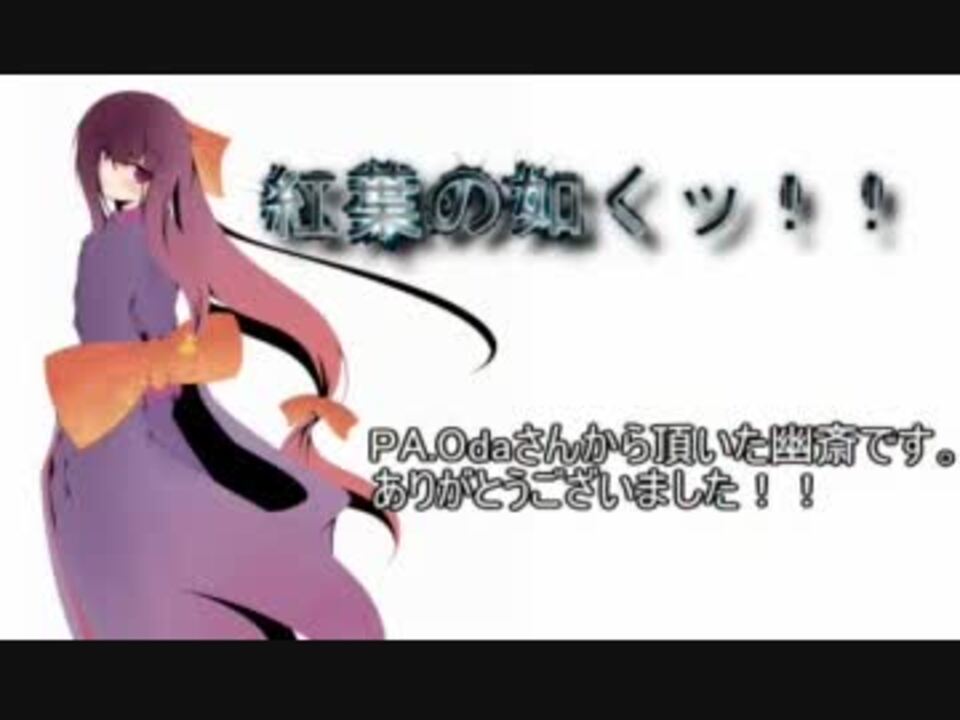 人気の 織田信行 動画 7本 ニコニコ動画