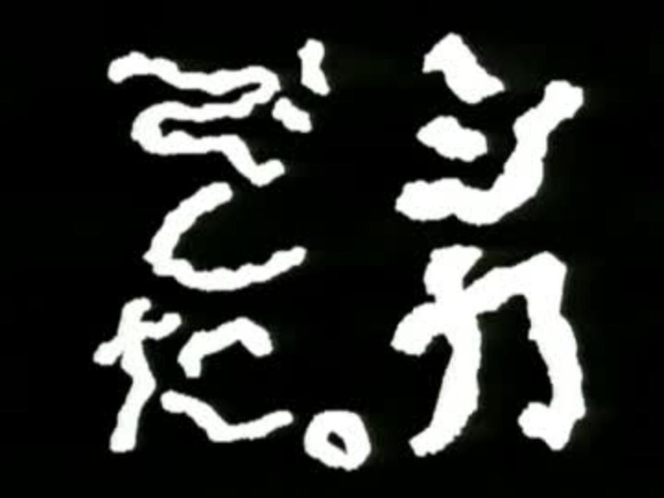 人気の 大泉洋 鈴井貴之 動画 441本 9 ニコニコ動画