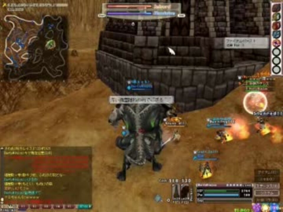 Fez 汚いｗｗｗ微塵隠れの術ｗｗｗ11ｗｗｗｗｗ 字幕 ボイス付 ニコニコ動画