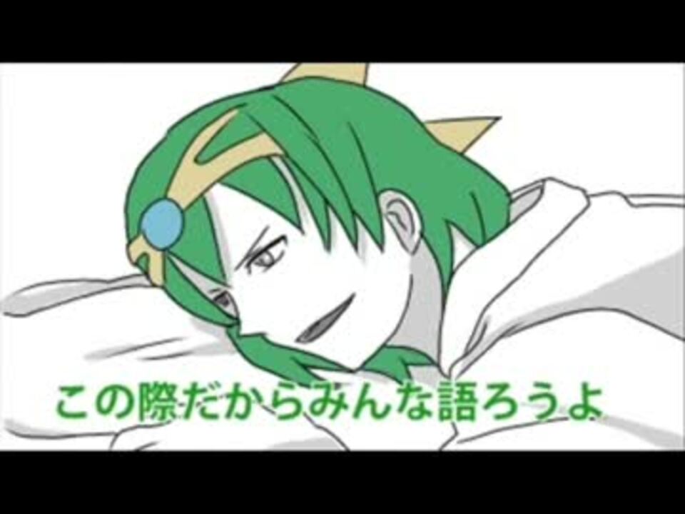 人気の 描いてみた 修学旅行トレスリンク 動画 122本 ニコニコ動画