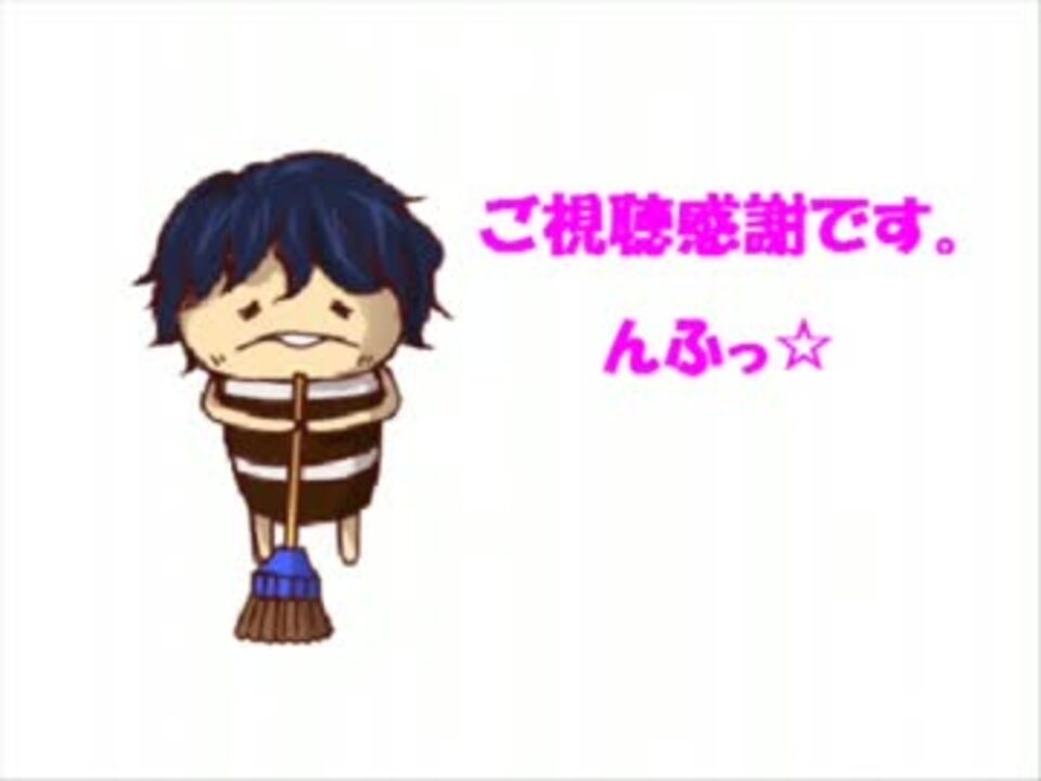 手書き 店長 改めテニプリキャラでんふっんふっ Full編 テニス ニコニコ動画