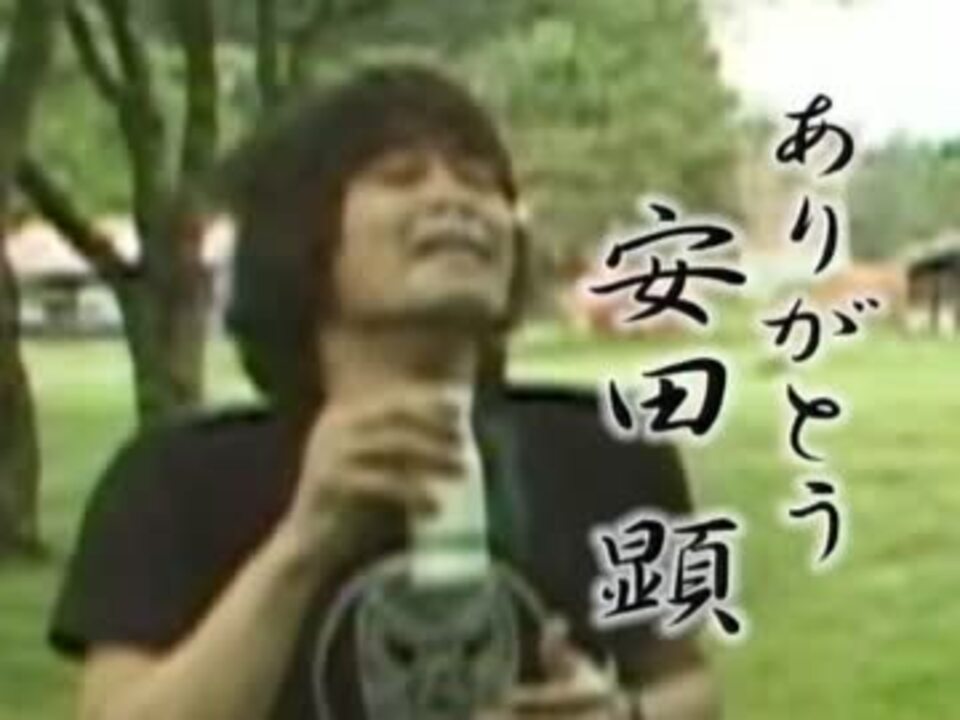 人気の 安田顕 鈴井貴之 動画 196本 4 ニコニコ動画