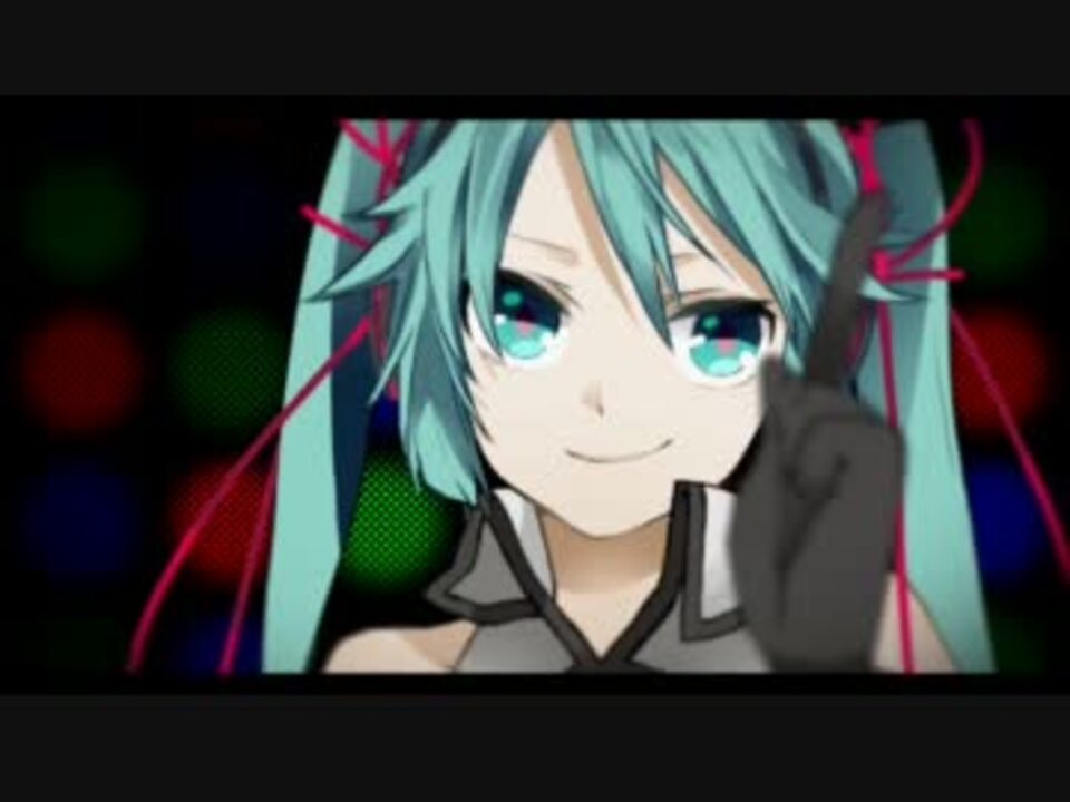 【初音ミク】二次元ドリームフィーバー【オリジナル】