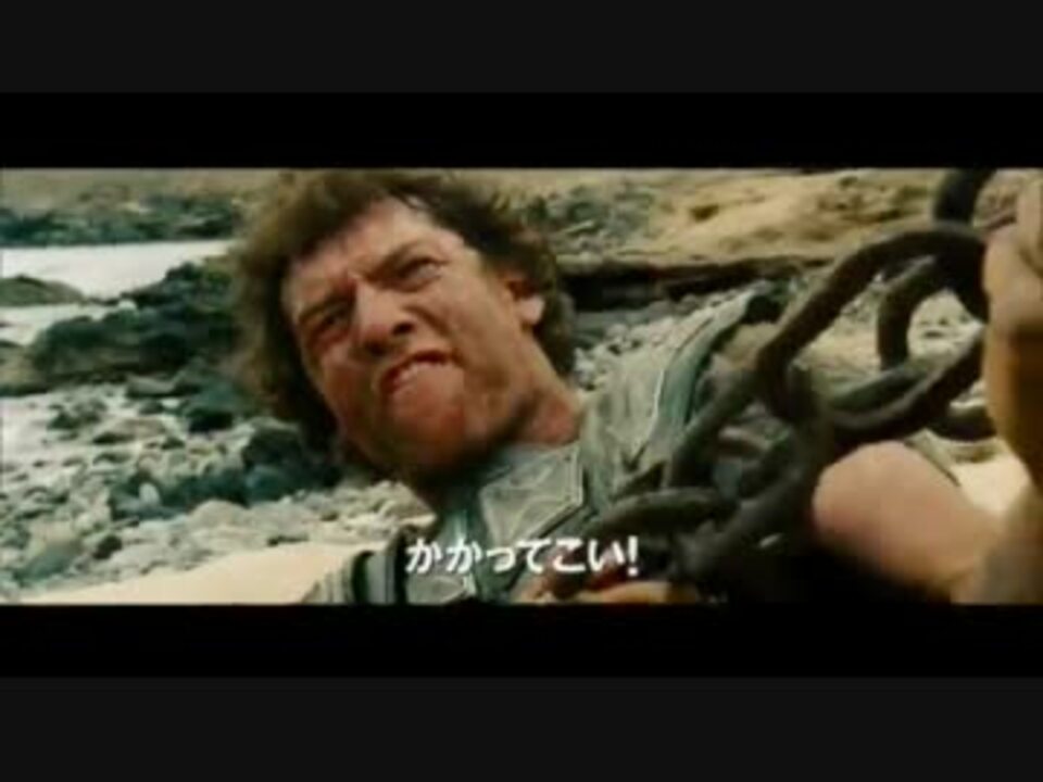 映画 タイタンの逆襲 日本語字幕予告編 ニコニコ動画