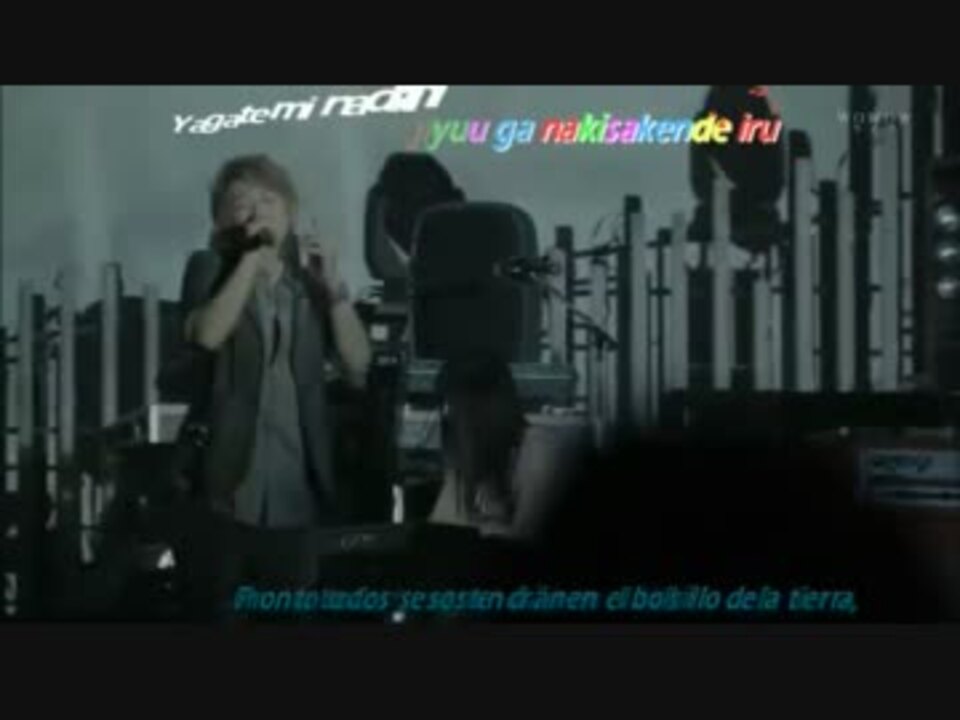 Aqua Timez Carpe Diem[Live] ニコニコ動画