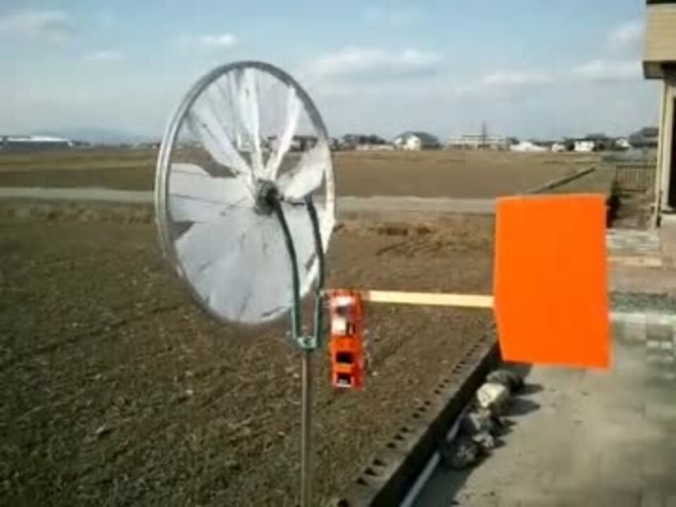 自転車の部品で風力発電機を作ってみた ニコニコ動画