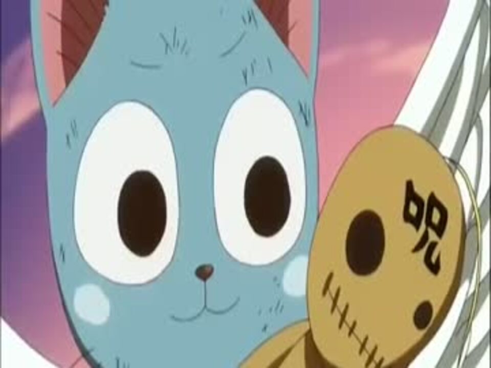 Fairy Tail ハッピー その91 ニコニコ動画
