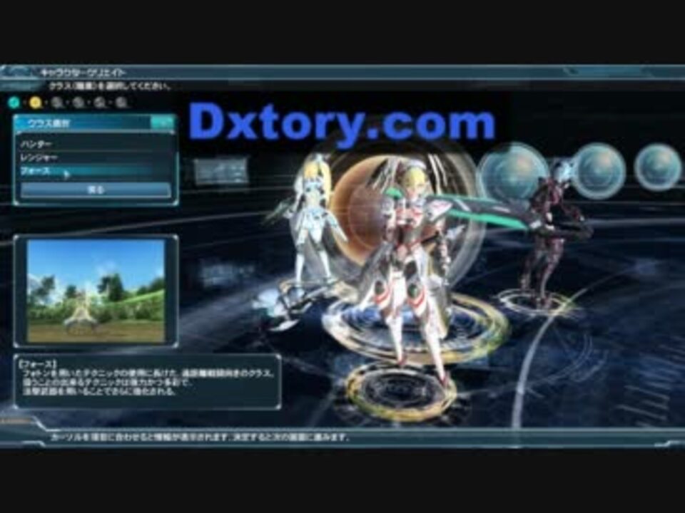 Pso2 キャストキャラクリ A2テスト ニコニコ動画