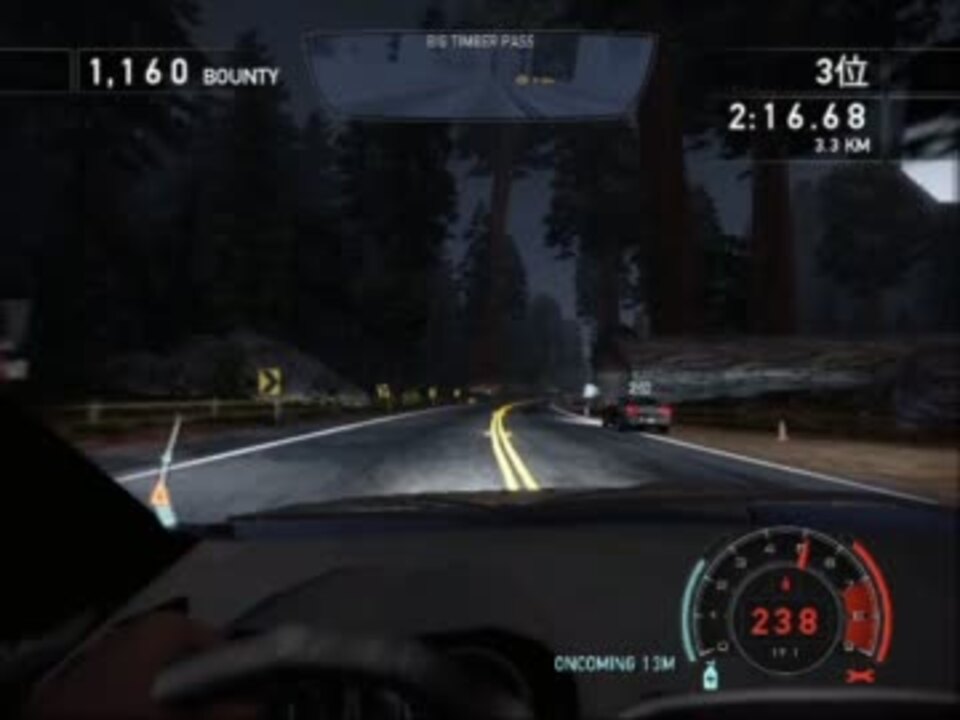 Need For Speed Rivals 日本語化