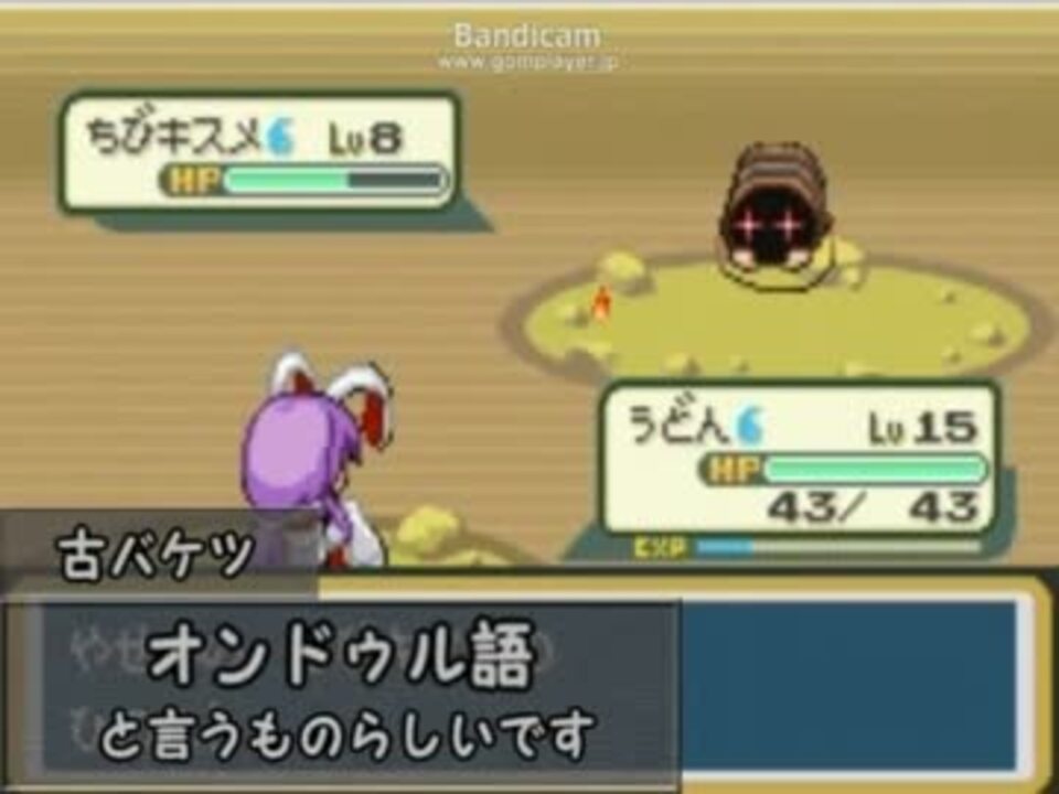 人気の オンドゥル語 動画 601本 8 ニコニコ動画