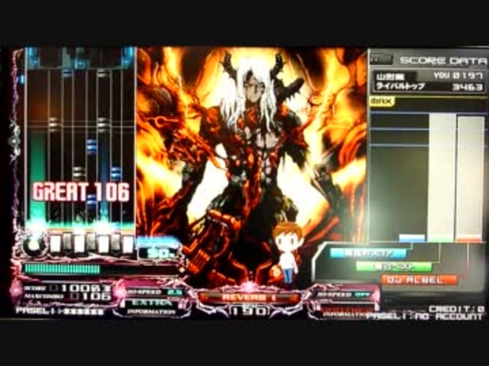 beatmania IIDX】 YAKSHA [Neulakyussra] (SPA) 【Lincle】 - ニコニコ動画