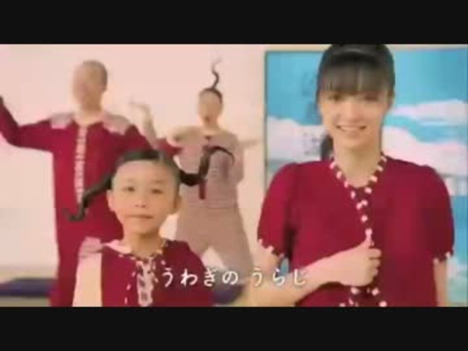 Cm 春華堂 うなぎパイ 体操家族編 15秒 逢沢りな ニコニコ動画