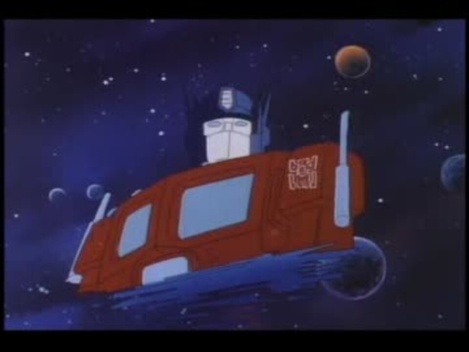 トランスフォーマー 10 8話 3 3 ニコニコ動画