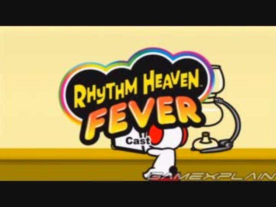 みんなのリズム天国 英語版エンディング クレジット ニコニコ動画