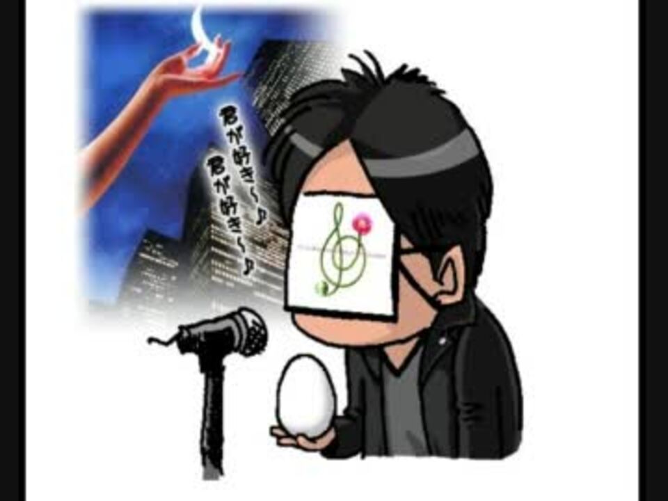 Mr.Children「君が好き」を演奏して歌ってみた ニコニコ