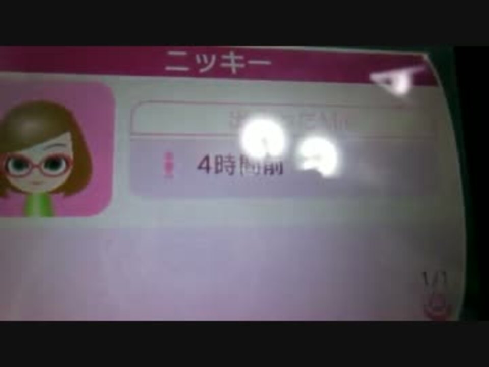 すれ違い通信 ニコニコ動画