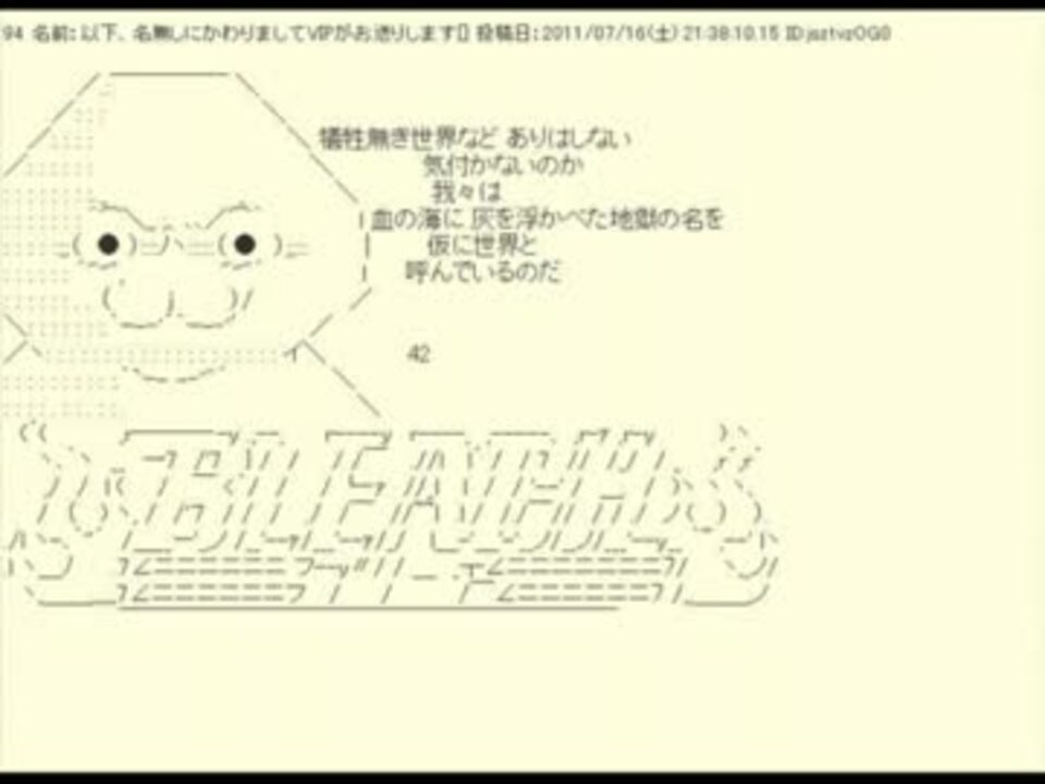 2ch ブリーチのポエム最高にカッコよすぎワロタwwwwww Vip ニコニコ動画