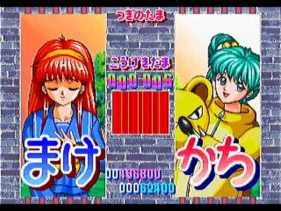 ゲーム ときめきメモリアル対戦ぱずるだま Ss Ps版bgm集 ニコニコ動画