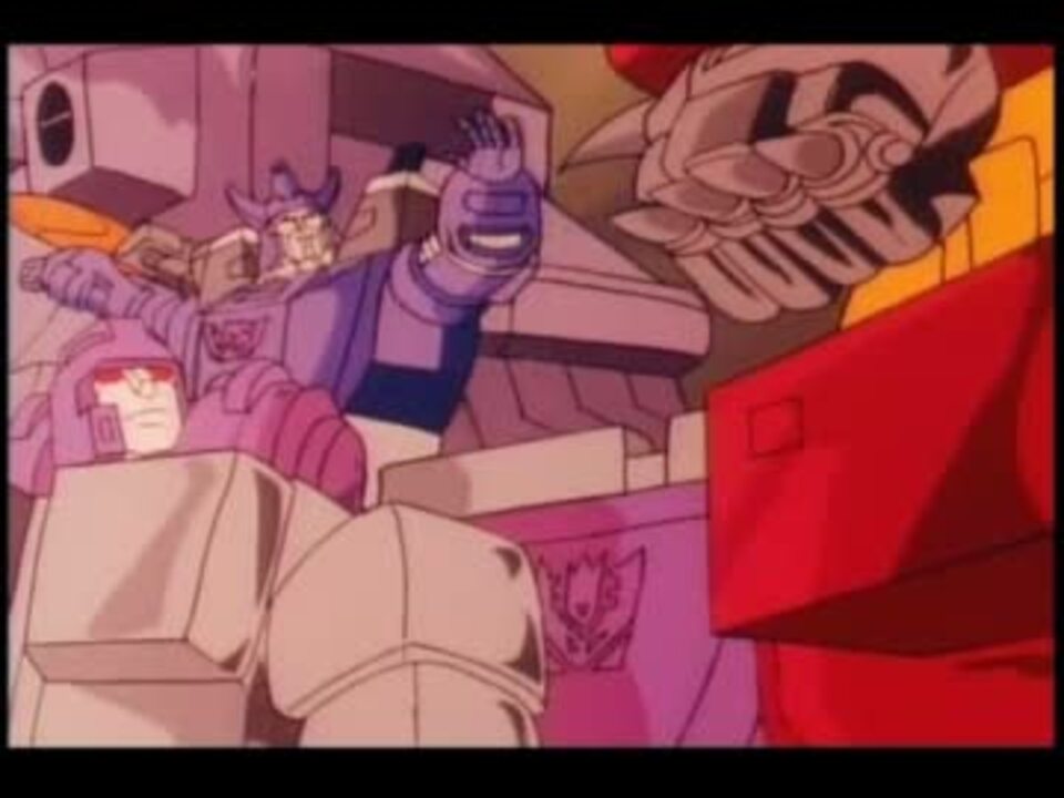 トランスフォーマー 10 11話 3 3 ニコニコ動画