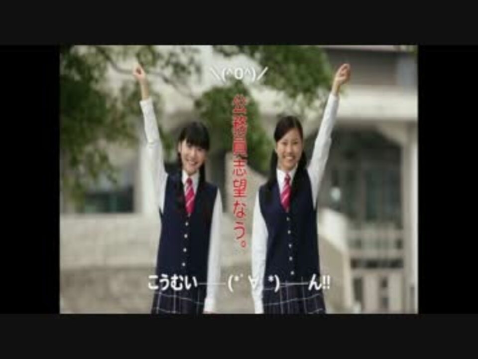 人気の 鹿児島公務員専修学校 動画 11本 ニコニコ動画