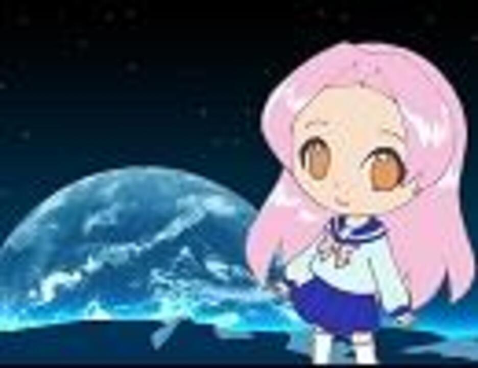 彩歌ながれ 倒せ ギャラクター ニコニコ動画