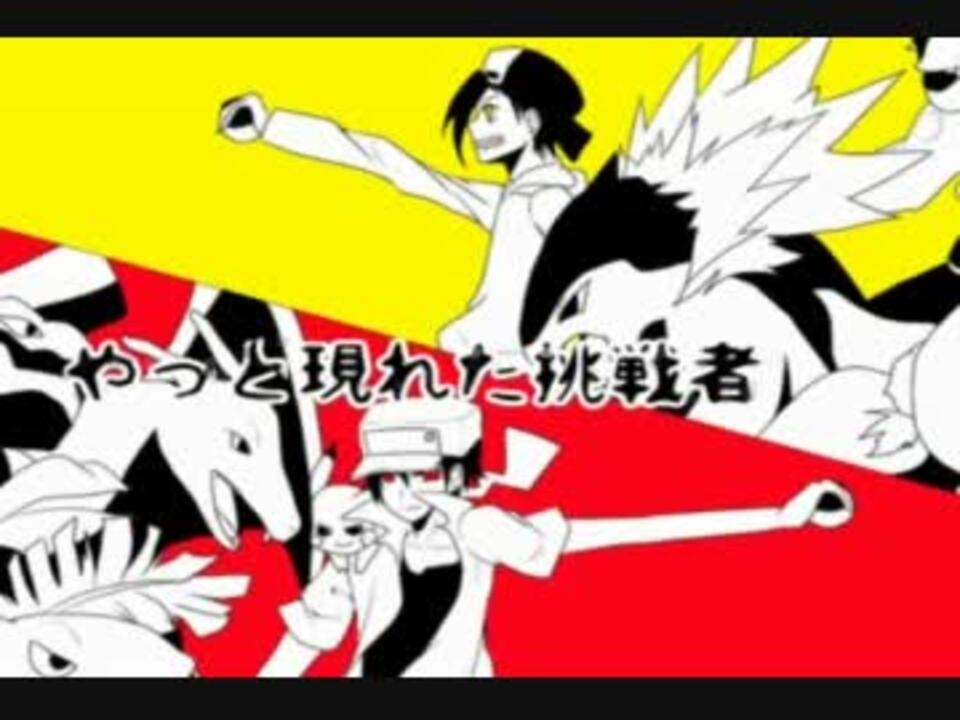 人気の ｐixivレッド 動画 111本 3 ニコニコ動画