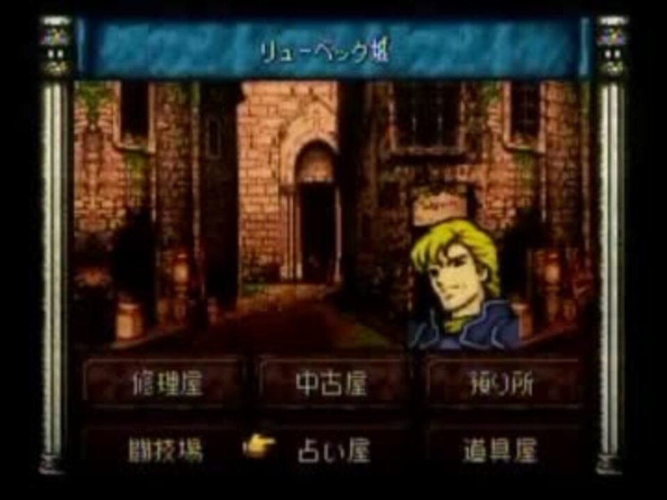 人気の ゲーム ファイアーエムブレム 動画 24 085本 39 ニコニコ動画