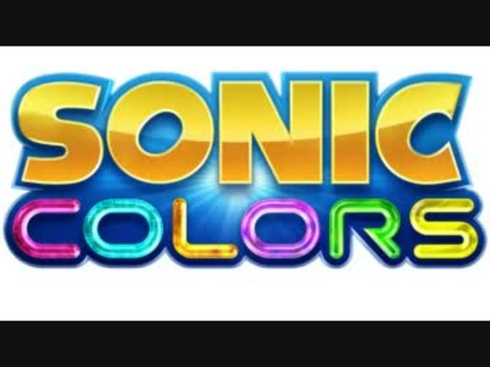 Reach for the Stars - Sonic Colors Music Extended - ニコニコ