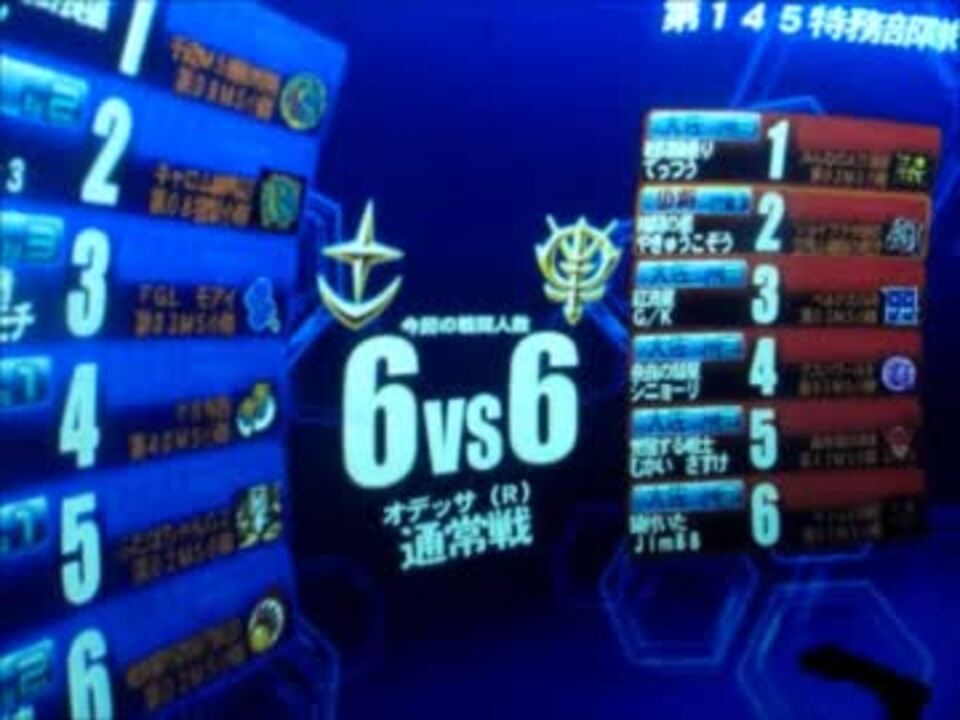【戦場の絆】ジオンS？ザメルなら・・・・②【やきゅうこぞう】 ニコニコ動画