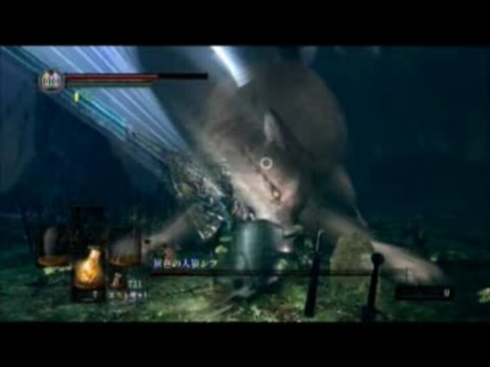 ダークソウル シフ 弓のみで攻略 三人羽織り ニコニコ動画