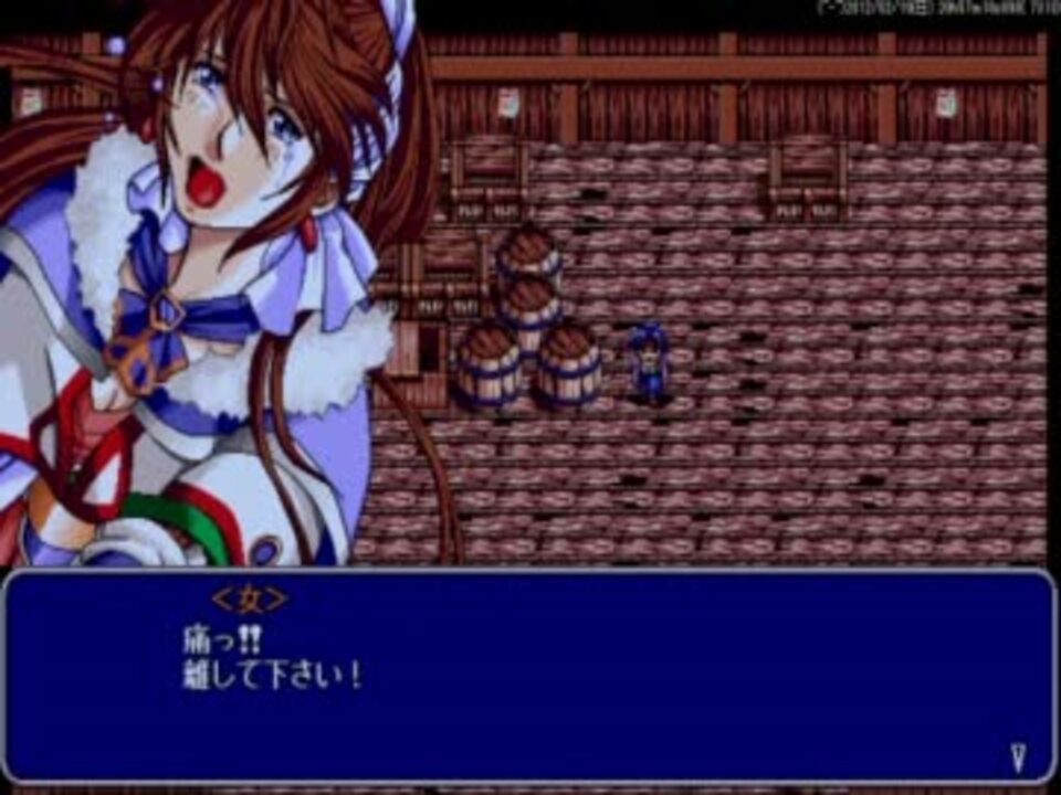 PC98】ラストガーディアン～獣郷の守護者～part3 - ニコニコ動画