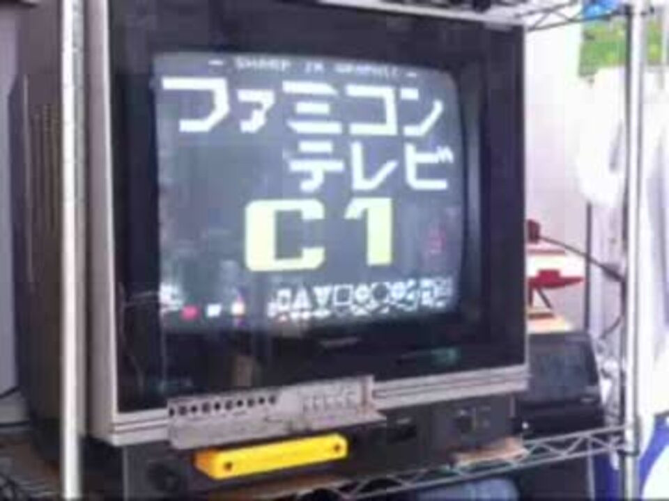 ファミコンテレビ シャープc1 | iunhi.edu.mx