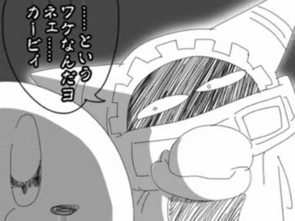 コロコロ好き Ryが 星のカービィwii 漫画描いてみた その1 ニコニコ動画