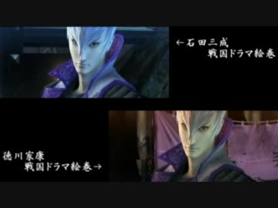 人気の 石田三成 戦国basara 動画 2 359本 4 ニコニコ動画