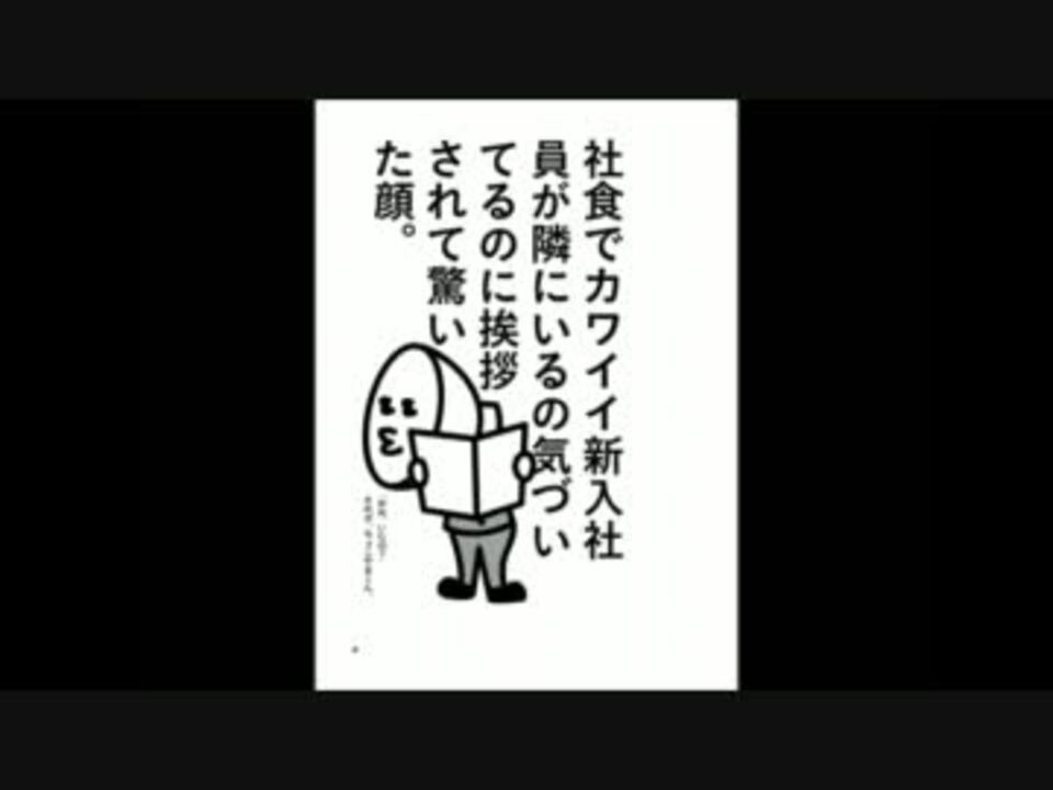 ちょこやまくん ニコニコ動画