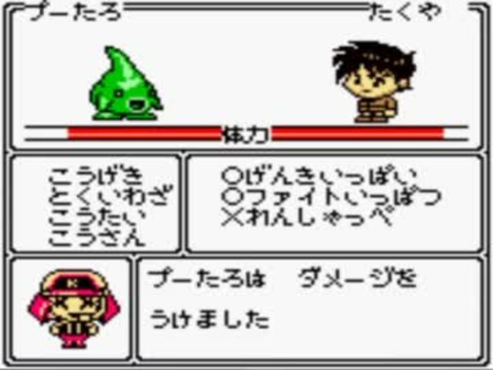 実況 う こに飯を食わせて育てるゲーム 学級王ヤマザキ Part最終回 ニコニコ動画