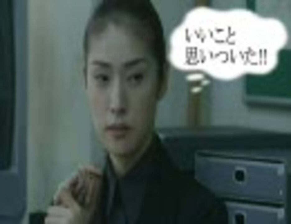 人気の 女王の教室 動画 41本 2 ニコニコ動画