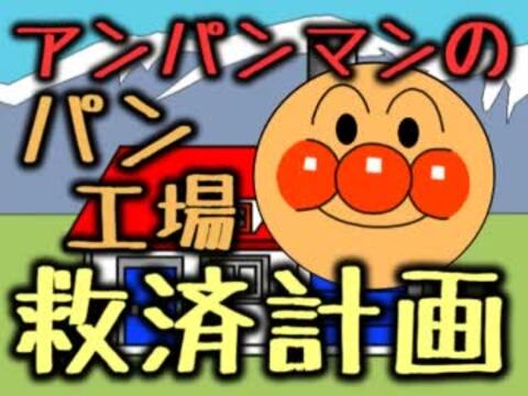 人気の「JAMおじさん」動画 66本 - ニコニコ動画