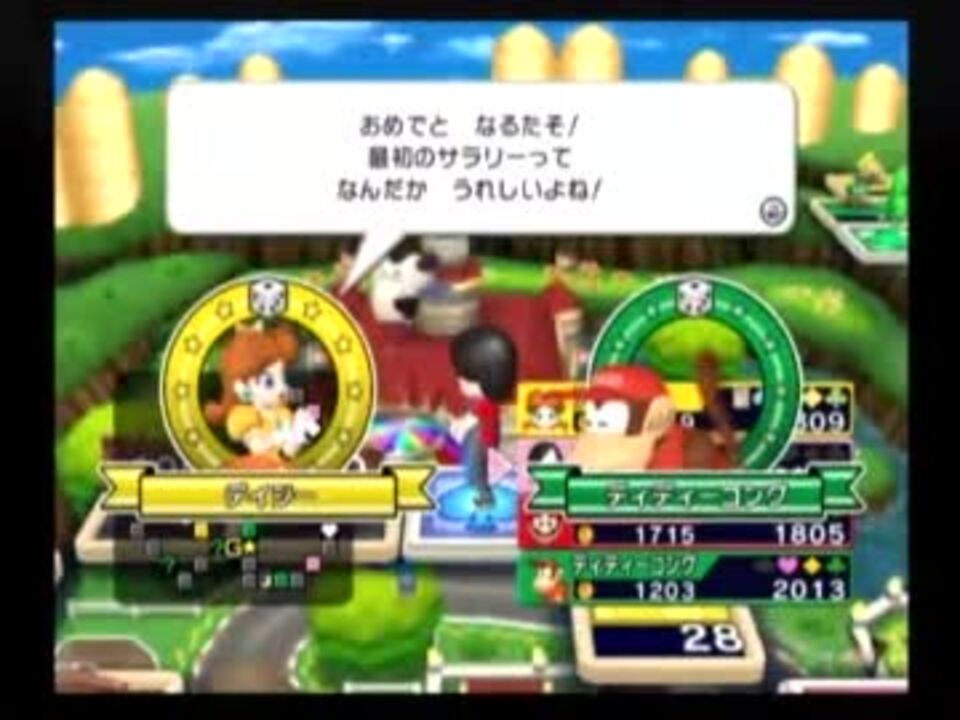 実況 いただきストリートwii その22 なるたそ ニコニコ動画