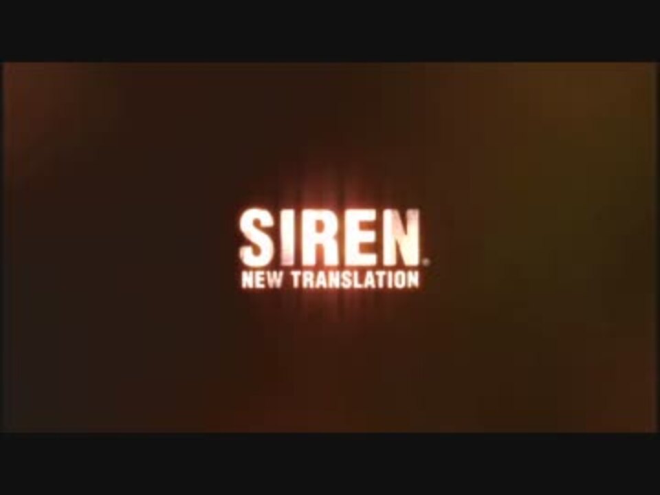 人気の Siren Nt 動画 3 664本 ニコニコ動画