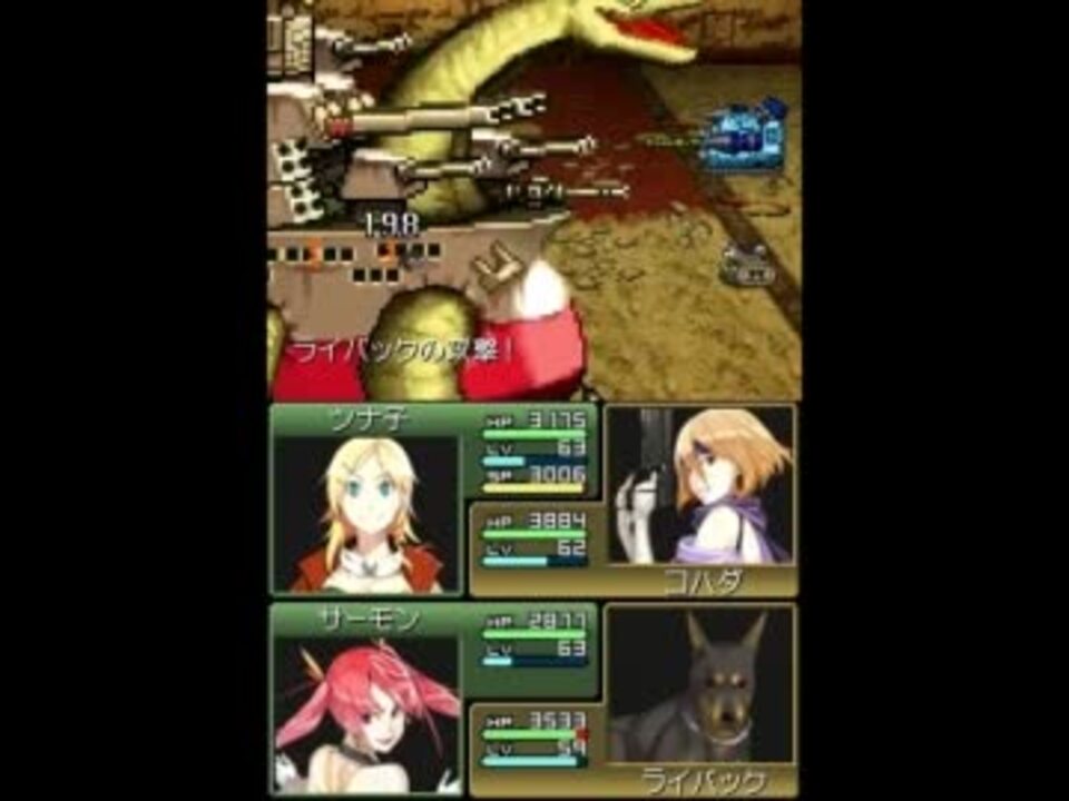 メタルマックス2 リローデッド普通にプレイ クリア後の旅 二発目 ニコニコ動画
