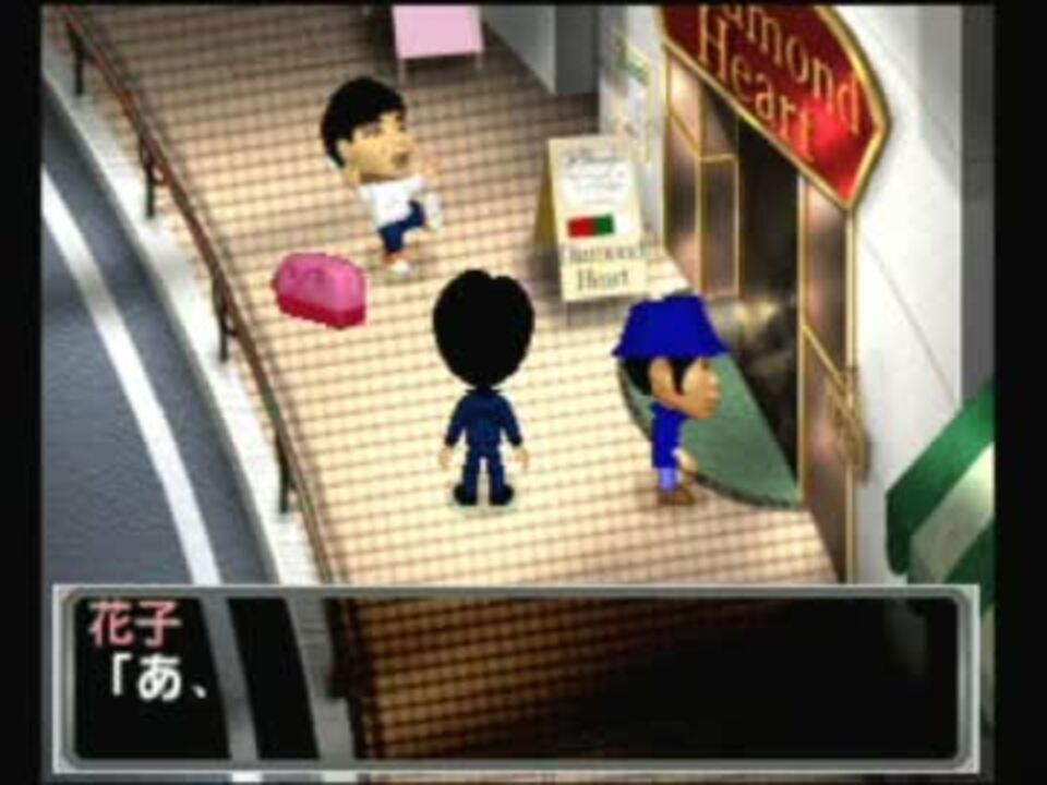 【久々実況】ナイナイの迷探偵をなんだかんだ実況【13章】 ニコニコ動画